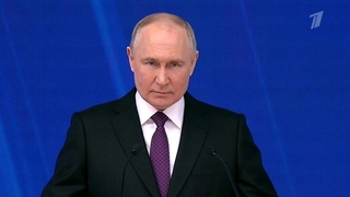 Главное политическое событие — послание президента России Федеральному собранию