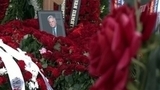 Бывшего премьера СССР Николая Рыжкова похоронили на Троекуровском кладбище в Москве