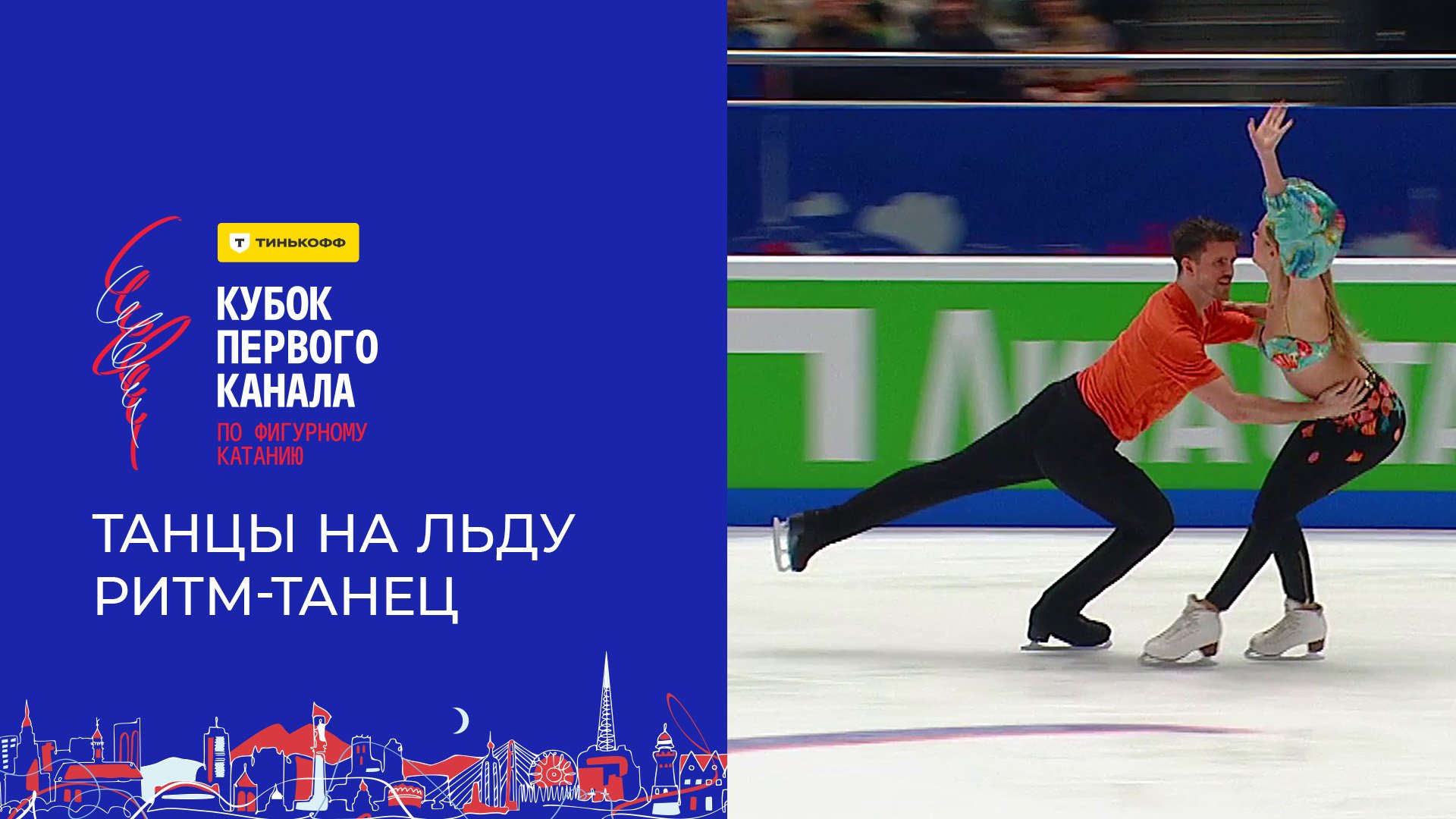 Кабаева и Чащина стали чемпионками России в отдельных видах многоборья