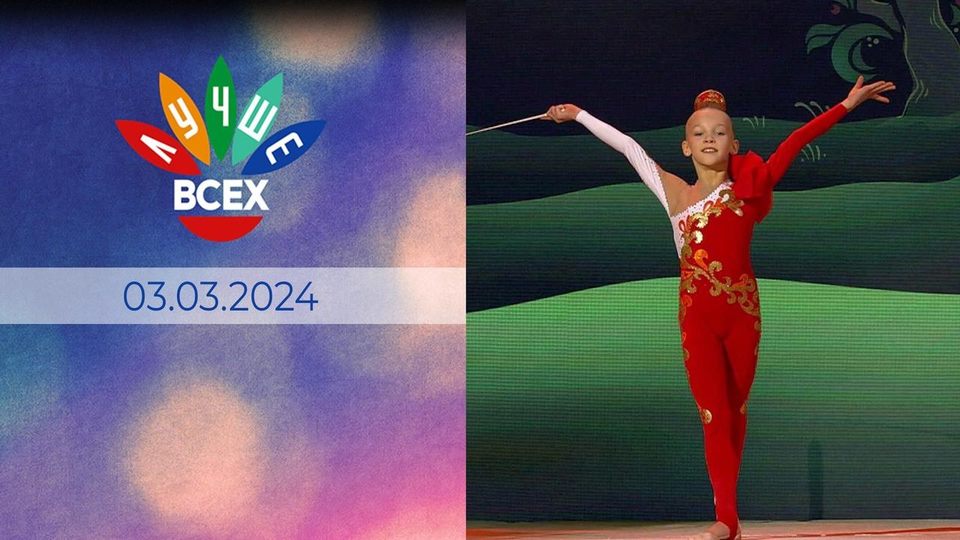    2024 
