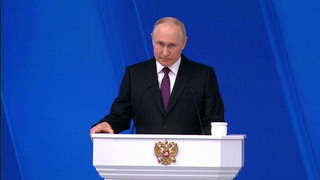 В Гостином дворе Владимир Путин огласил послание Федеральному собранию