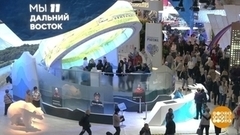 Выставка-форум «Россия»: четыре месяца работы. Доброе утро. Фрагмент