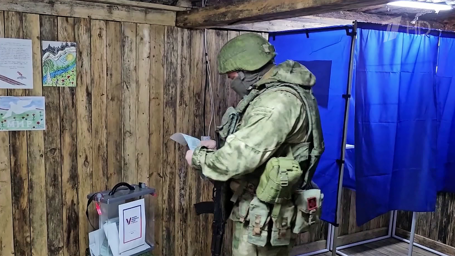 Памфилова назвала бойцов СВО самыми активными избирателями