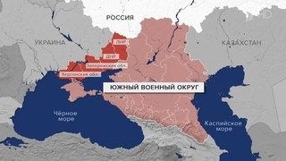Сергей Шойгу в ходе совещания рассказал о воссоздании двух ключевых военных округов