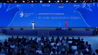 На форуме на ВДНХ сегодня чествовали женщин — участниц СВО и лучших в профессии