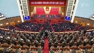 Доклад об экономике представлен на сессии Всекитайского собрания народных представителей