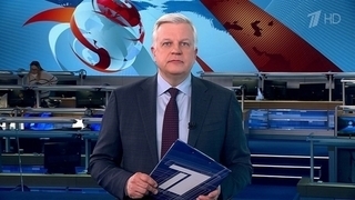 Выпуск программы «Время» в 21:00 от 05.03.2024