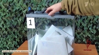 ЦИК обновил данные по числу досрочно проголосовавших на выборах президента России