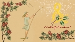 8 марта. Девочка и одуванчик