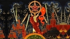 Ко Дню защитника Отечества