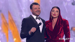 Emin / Жасмин — «Отражения». Праздничный концерт в Кремле. Фрагмент 