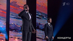 Юрий Киселев / Владимир Киселев — «Мама». Праздничный концерт в Кремле. Фрагмент 