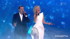 Эльчин Азизов / Валерия — «Я тебя отпустила». Праздничный концерт в Кремле. Фрагмент 