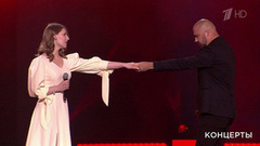 Елизавета Долженкова / Олег Шаумаров — «Я обязательно вернусь». Праздничный концерт в Кремле. Фрагмент 