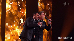 Алексей Воробьев / Emin — «Я полюбил». Праздничный концерт в Кремле. Фрагмент 