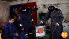 Как идет досрочное голосование. Доброе утро. Суббота. Фрагмент 