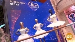 Выставка-форум «Россия»: есть что посмотреть. Доброе утро. Фрагмент