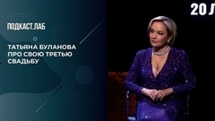 «Мое свадебное платье ленивый только не обругал», —Татьяна Буланова. 20 лет спустя. Фрагмент