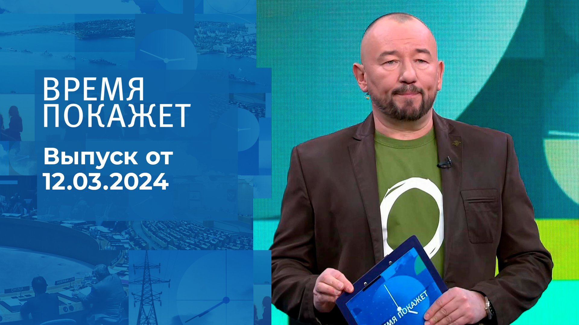 В Театре наций — премьера спектакля «Гамлет — Коллаж» Робера Лепажа.  Новости. Первый канал