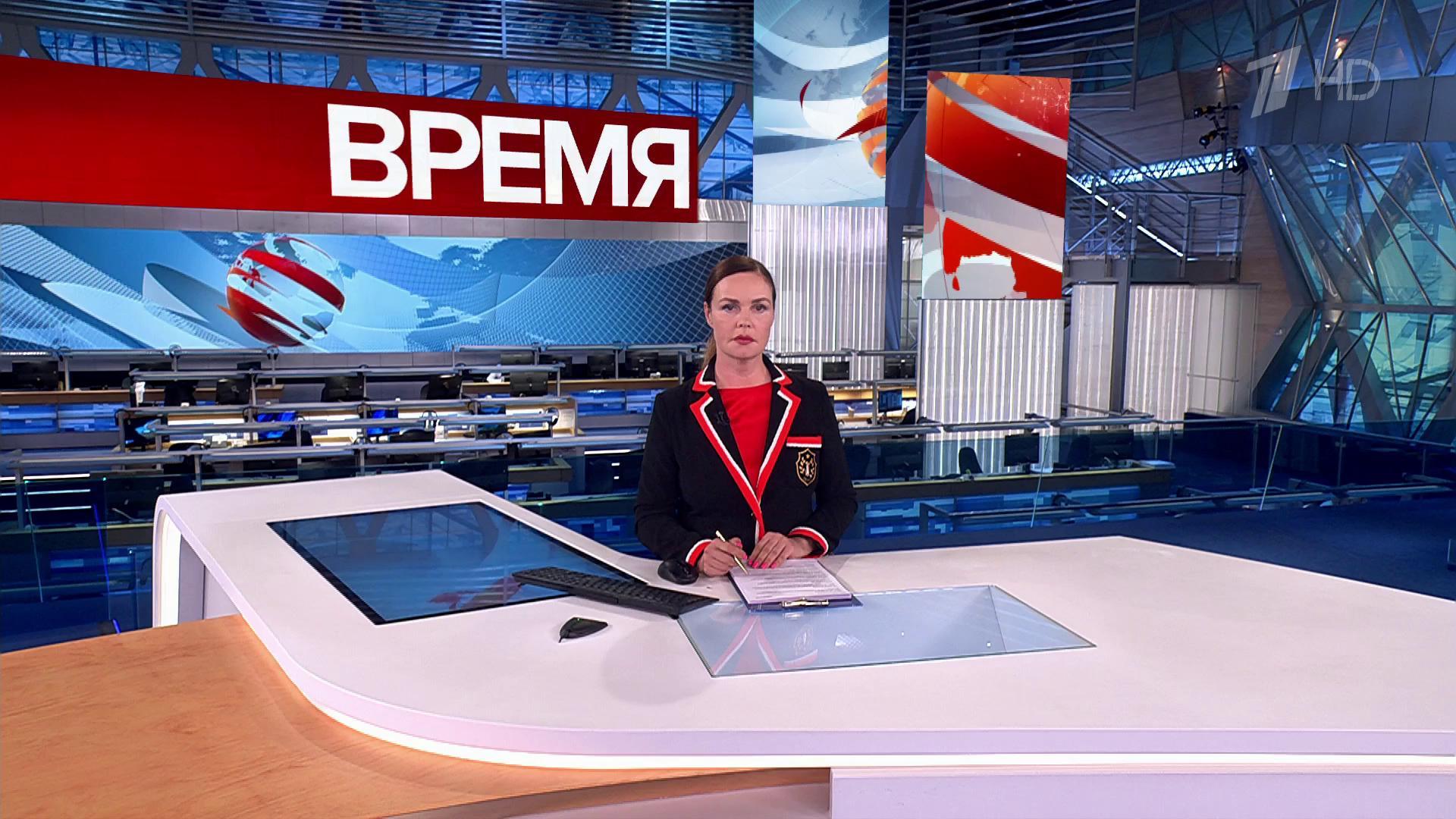 Выпуск программы «Время» в 21:00 12 марта 2024