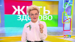 Вакцина от рака. Жить здорово! Анонс