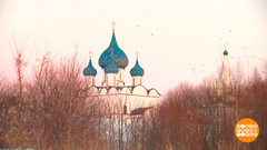 Тысячелетний Суздаль. Доброе утро. Суббота. Фрагмент