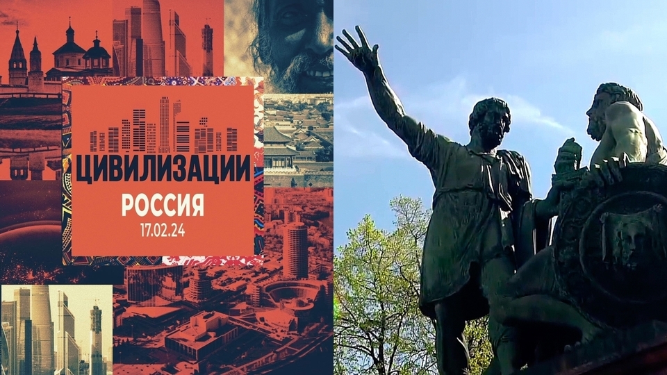 Проект никонова цивилизации фильм 3