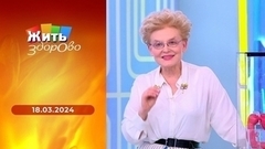 Три  чуда желудка; лимон; ВПВ-синдром; великий пост. Жить здорово! 