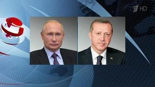 Реджеп Тайип Эрдоган позвонил Владимиру Путину и поздравил с победой на выборах
