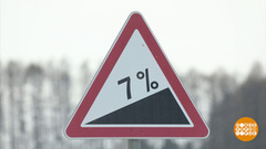 «Крутой подъем»: что значат проценты? Доброе утро. Фрагмент 