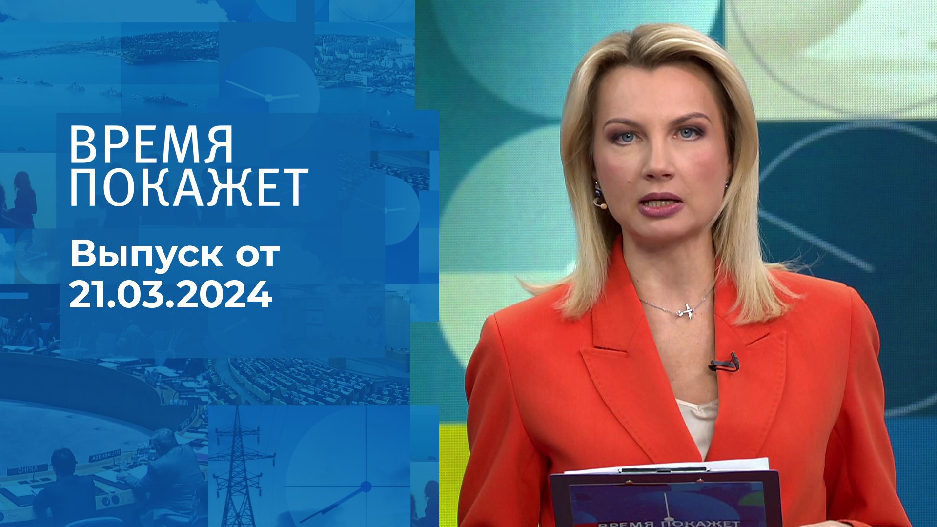 Лазанья с пармезаном от Марии Суровой. Доброе утро. Фрагмент выпуска от  25.05.2023