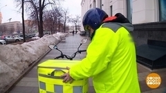 Подработка: план на выходные. Доброе утро. Фрагмент 