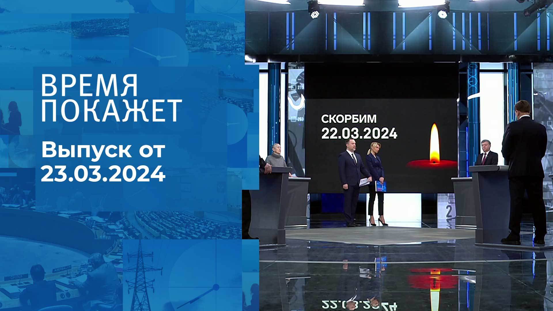 23 марта 2024 года что нельзя делать