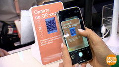 Система быстрых платежей: как платить безопасно. Доброе утро. Фрагмент