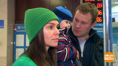 Социальные налоговые вычеты на детей. Доброе утро. Фрагмент 