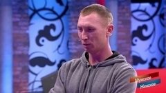 «Отстань, ведьма», — сожитель героини наехал на будущую тещу. Мужское / Женское. Фрагмент 