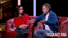 Евгений Писарев и Александра Урсуляк — об артисте и режиссере в едином творческом процессе. Театральный подкаст. Анонс