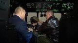 Владимир Путин посетил Центр боевого применения и переучивания летного состава Минобороны