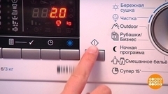 Чем стирать будем? Доброе утро. Фрагмент