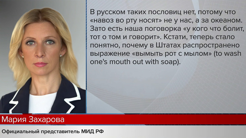 Филолог приходит на работу с огромным синяком под правильно говорить не в роте, а во рту.