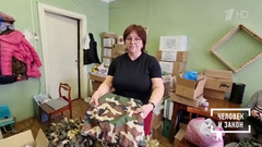 Добро для СВО. Человек и закон. Фрагмент 