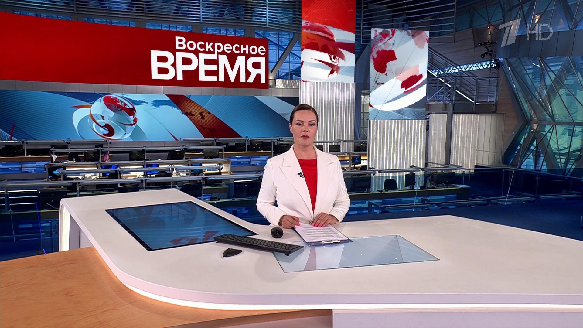 Выпуск программы «Воскресное время» в 21:00 31 марта 2024