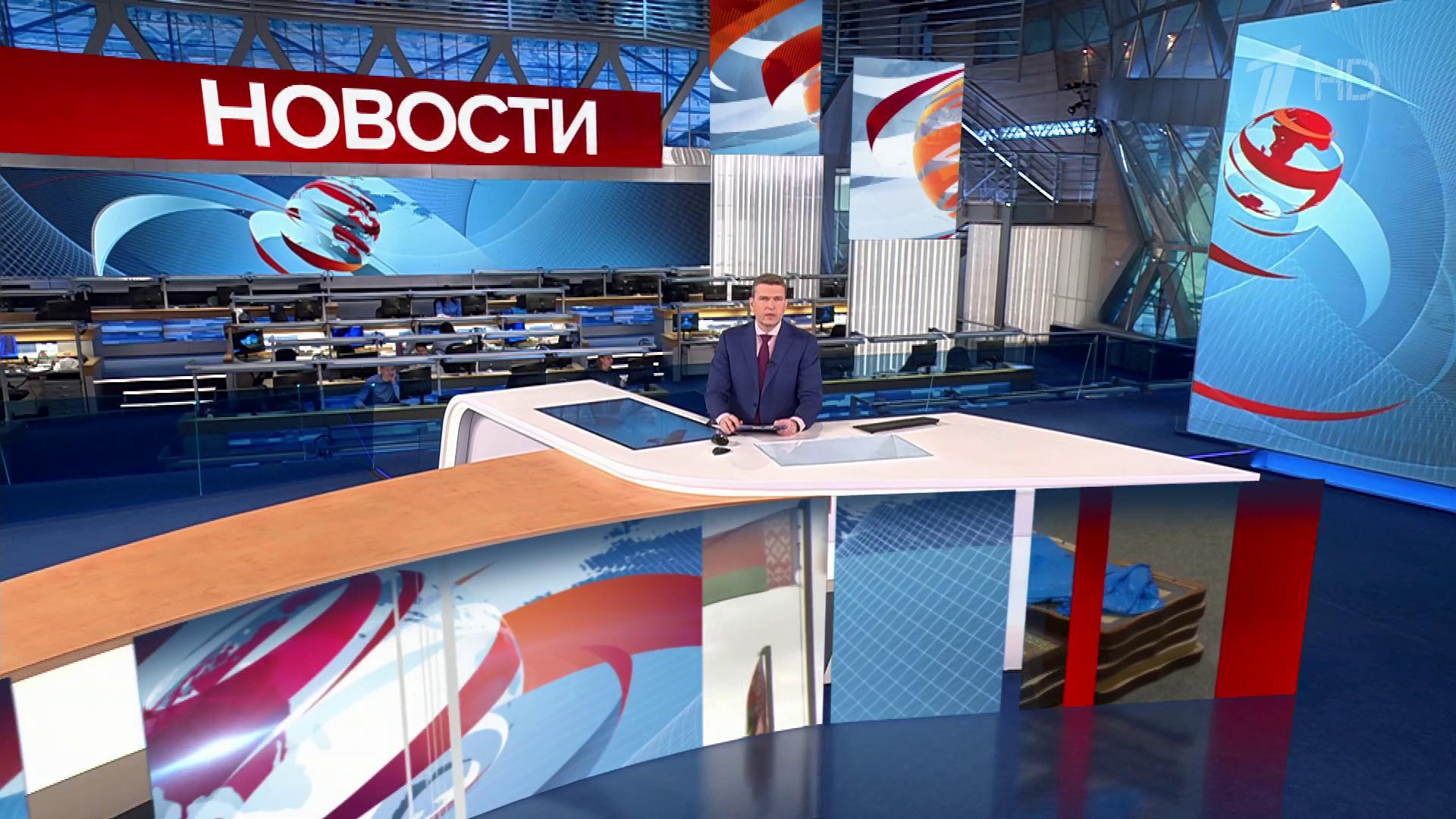 Выпуск новостей в 12:00  2 апреля 2024