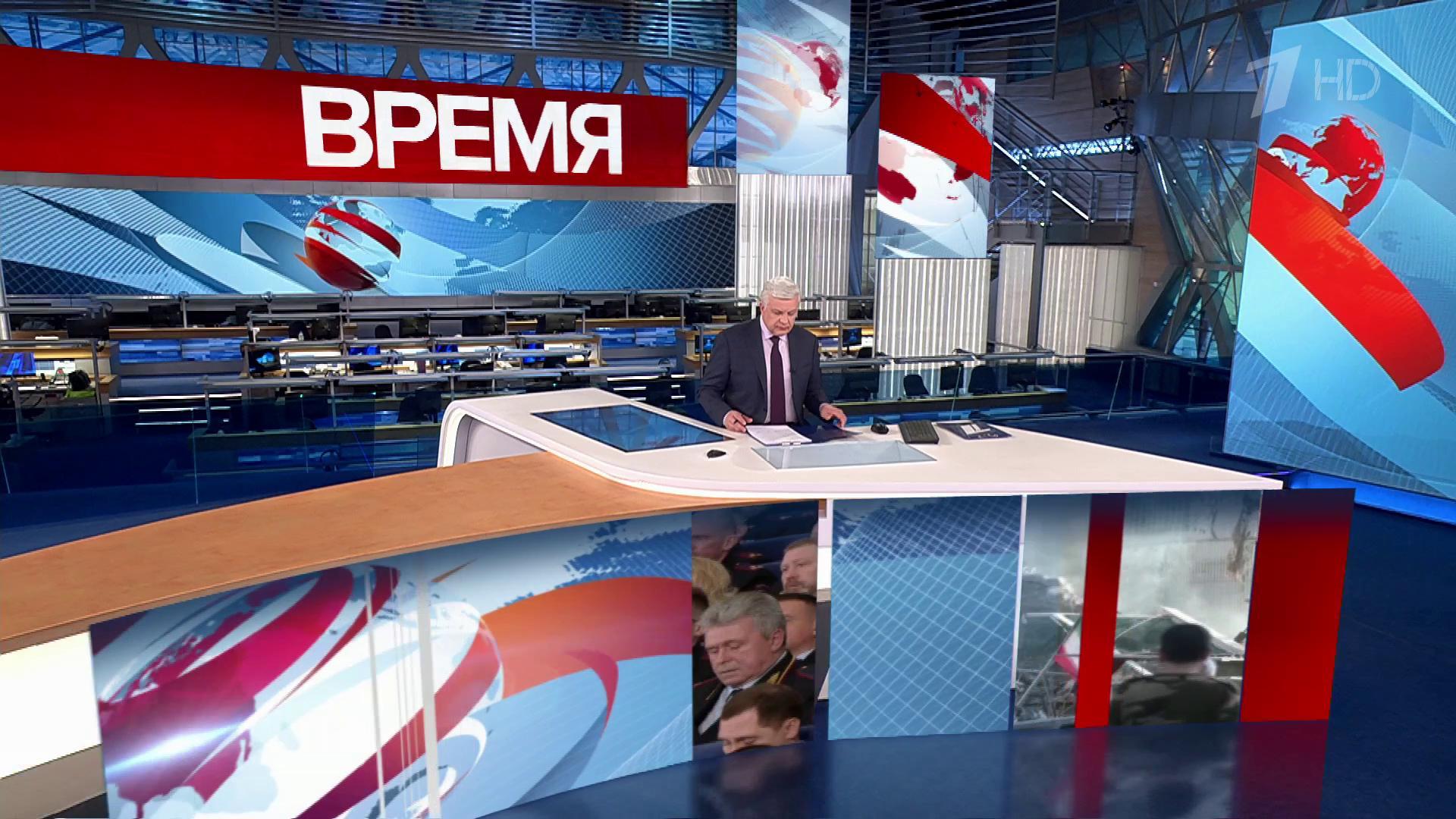 Выпуск программы «Время» в 21:00  2 апреля 2024