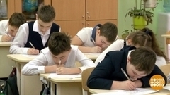 ВПР: есть время подготовиться. Доброе утро. Фрагмент 