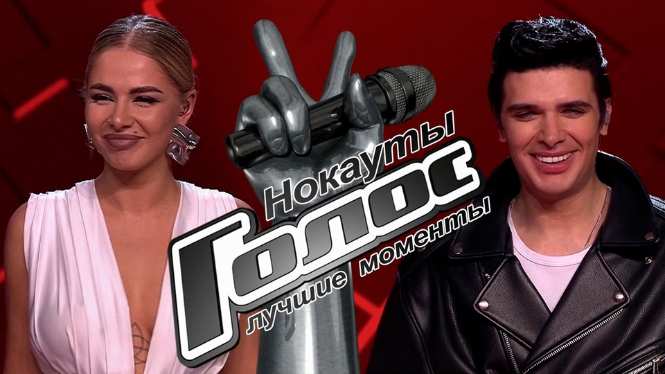 Голос 12 сколько выпусков. Голос 12 сколько выпусков. Колмагоров голос 12. Шоу голос судьи 2022. Шоу голос.