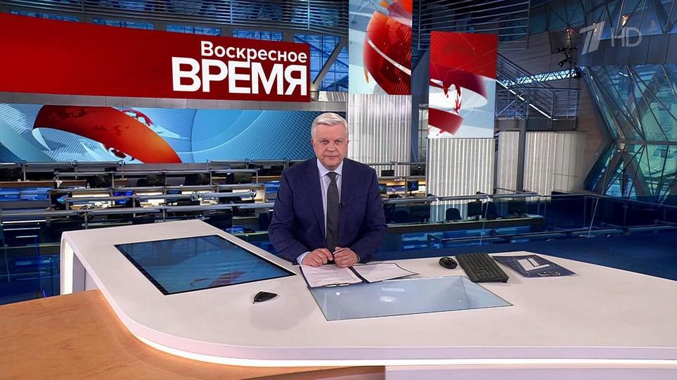 Программа цивилизации первый канал. Программа цивилизации первый канал