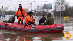 Паводок — это не шутки! Доброе утро. Фрагмент 