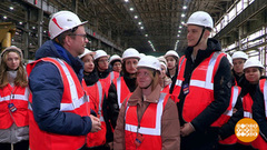 Заводы ждут! Туристов. Доброе утро. Фрагмент