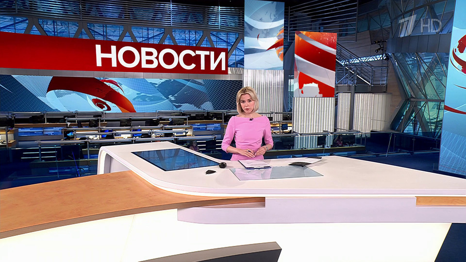 Программа 1 канал 29 апреля 2024. Программа 1 канал 29 апреля 2024